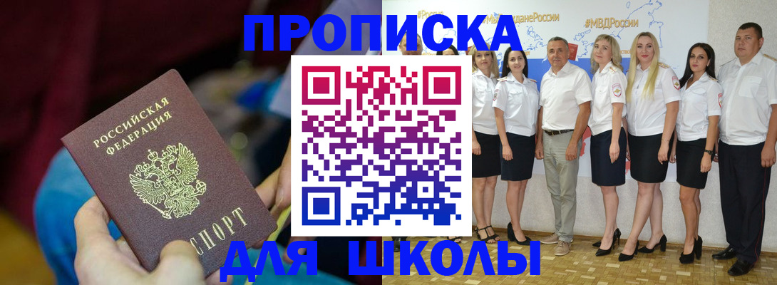 найти адрес прописки в Борисоглебске